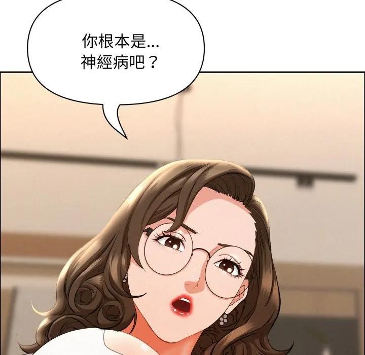 贵妇的专属保镳第49话