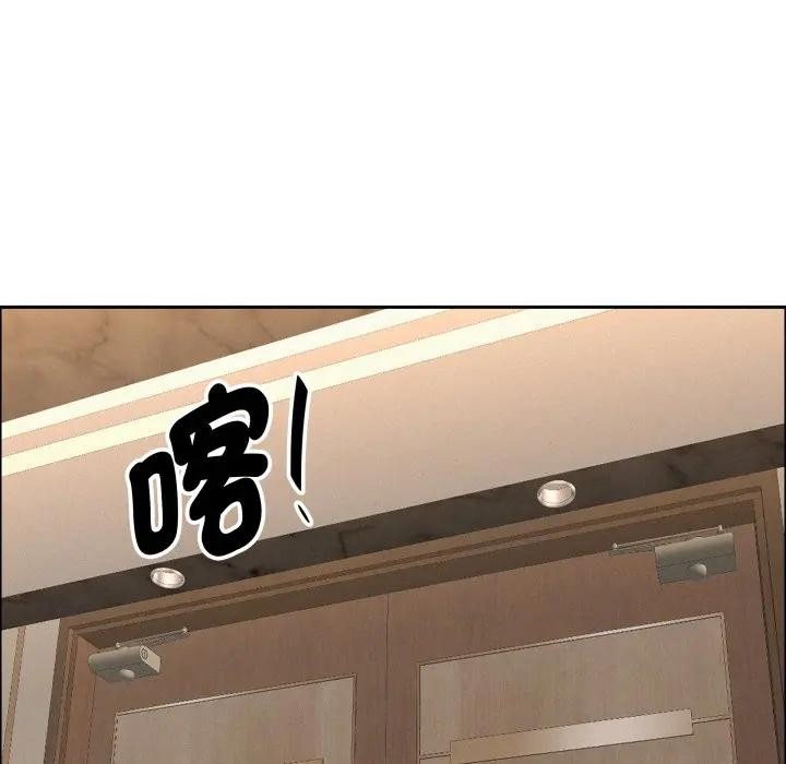 贵妇的专属保镳第49话