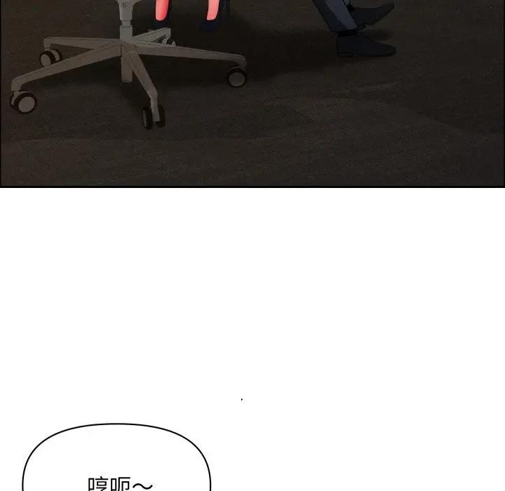 贵妇的专属保镳第49话