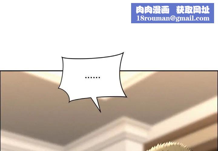 贵妇的专属保镳第50话