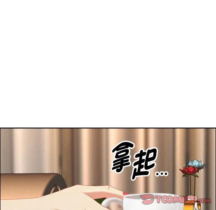 贵妇的专属保镳第50话