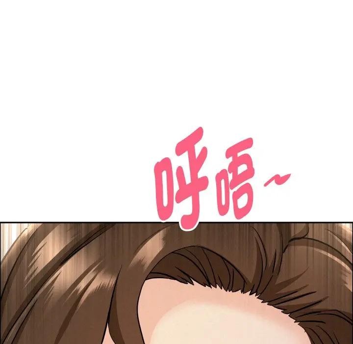 贵妇的专属保镳第50话