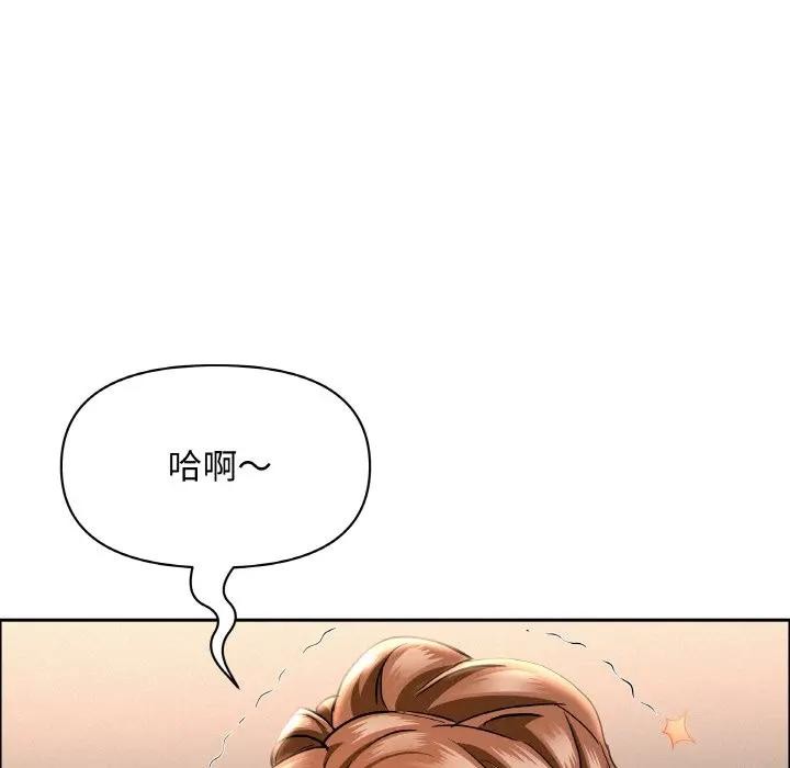 贵妇的专属保镳第50话