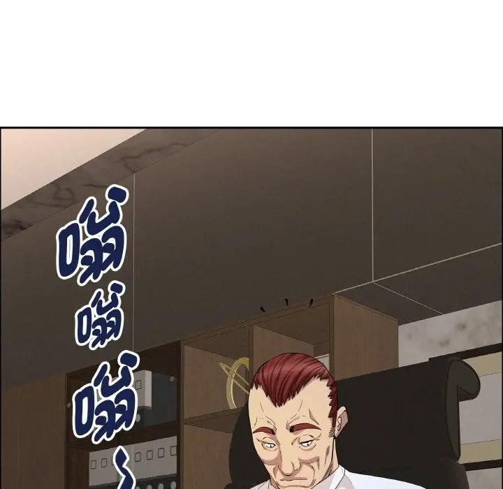 贵妇的专属保镳第50话