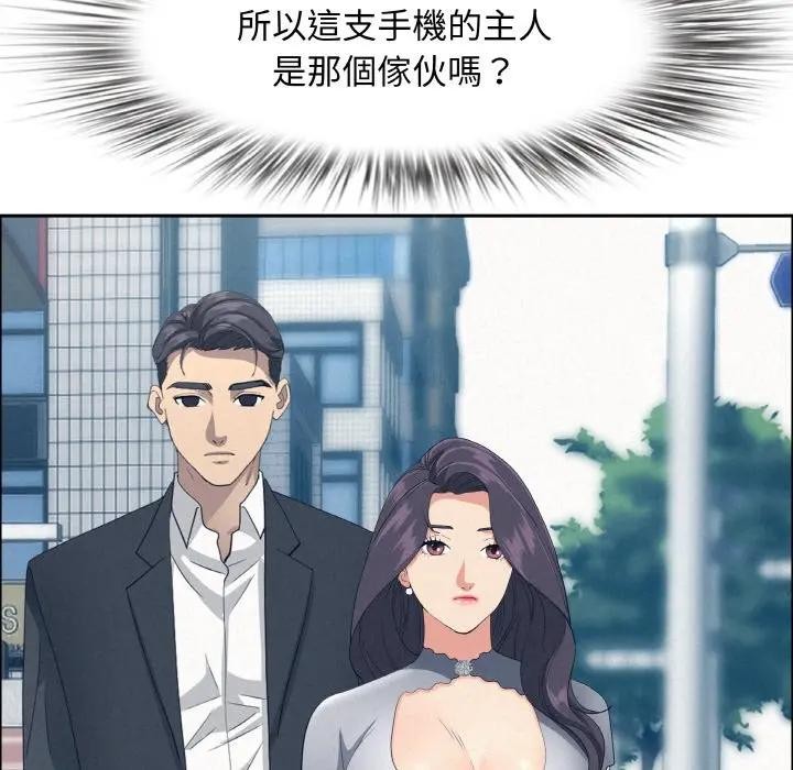 贵妇的专属保镳第50话