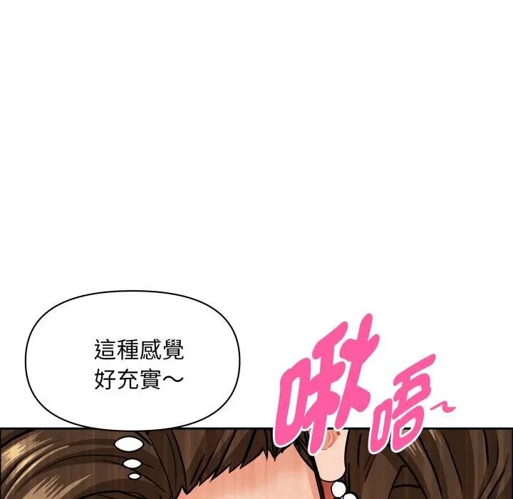 贵妇的专属保镳第51话
