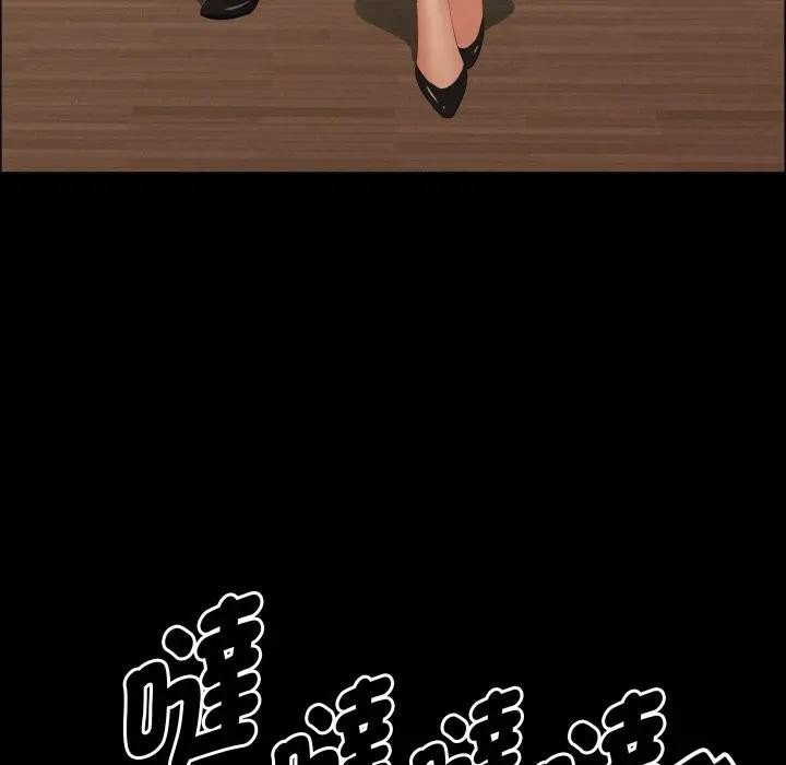 贵妇的专属保镳第51话