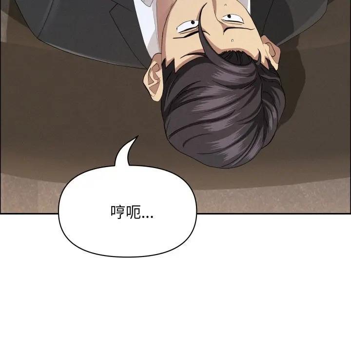 贵妇的专属保镳第51话