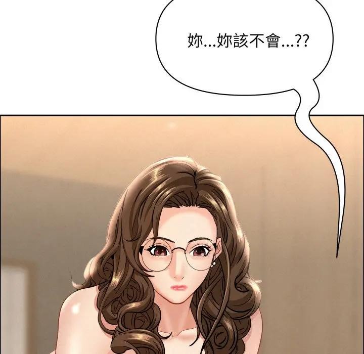 贵妇的专属保镳第51话