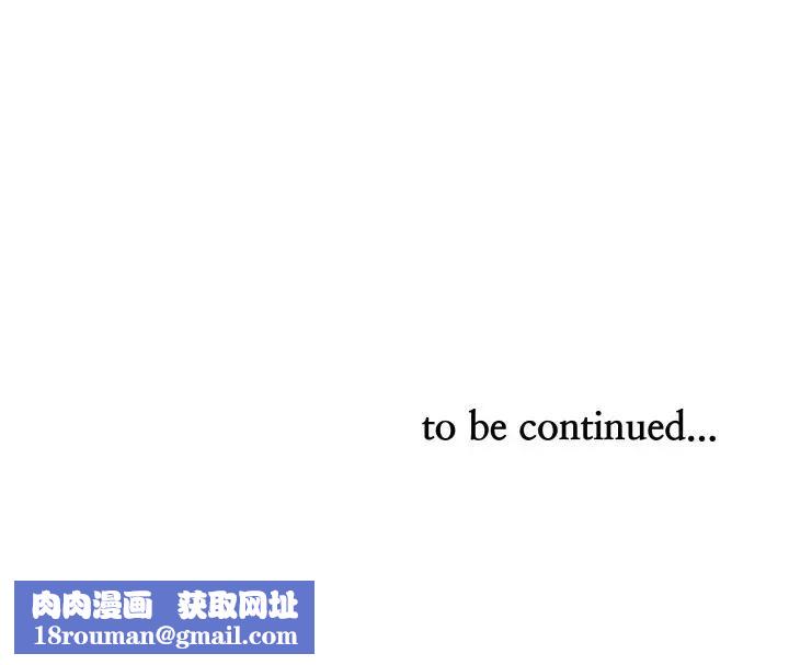 贵妇的专属保镳第51话