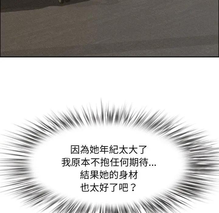 贵妇的专属保镳第52话