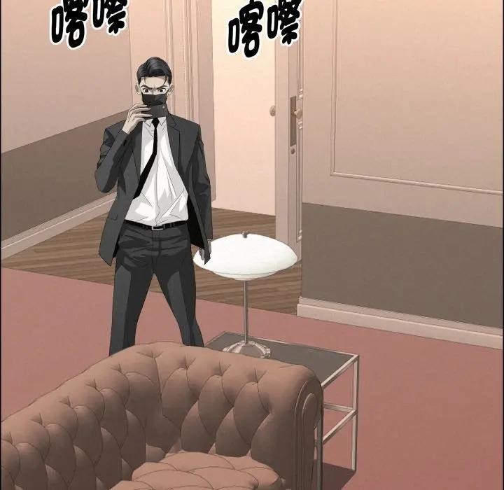 贵妇的专属保镳第52话