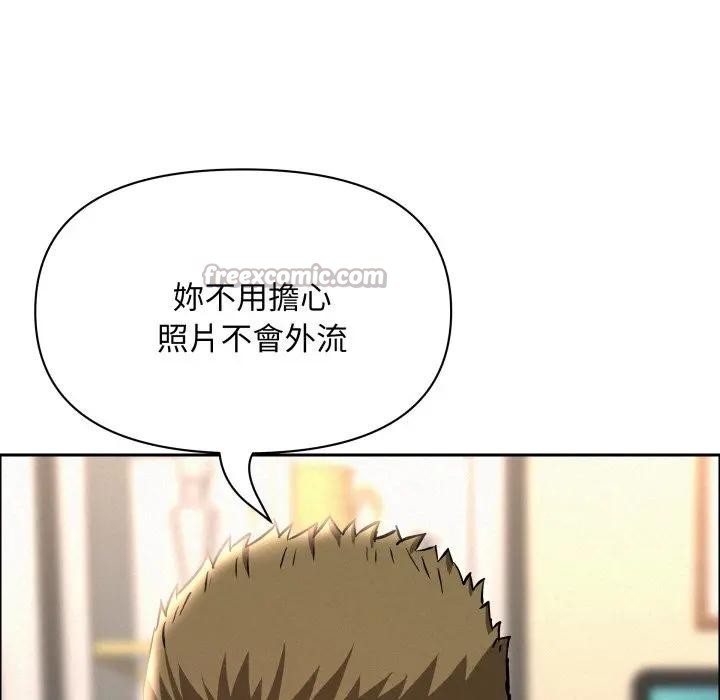 贵妇的专属保镳第52话