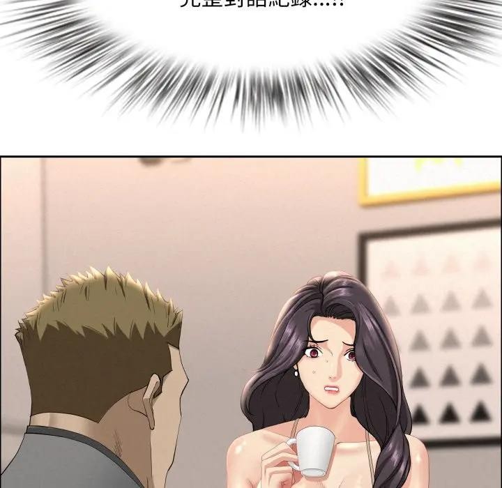 贵妇的专属保镳第52话