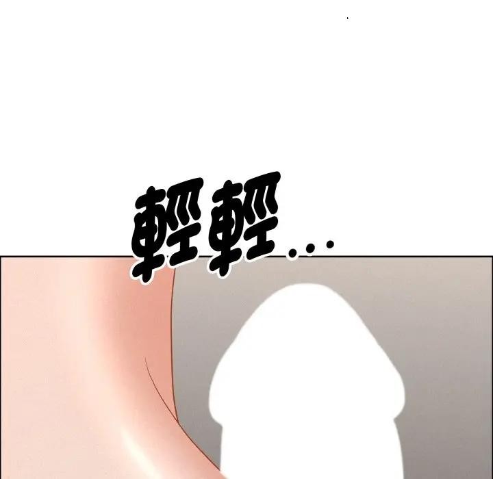 贵妇的专属保镳第52话