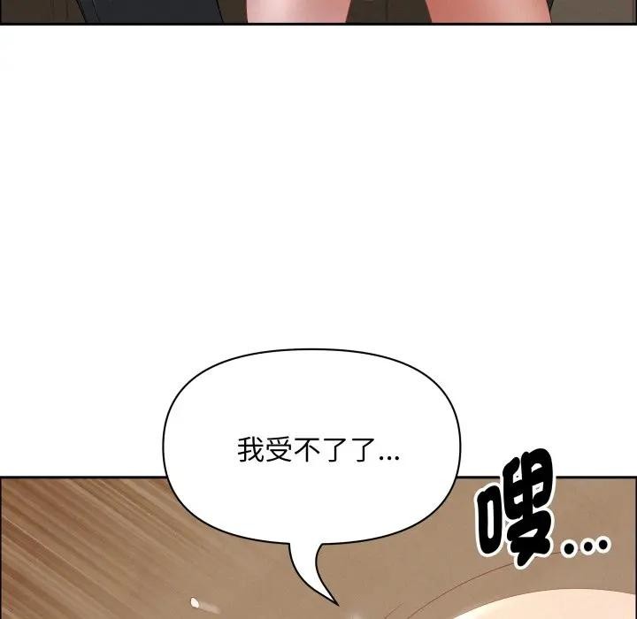 贵妇的专属保镳第52话