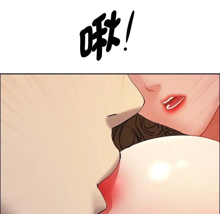 贵妇的专属保镳第53话