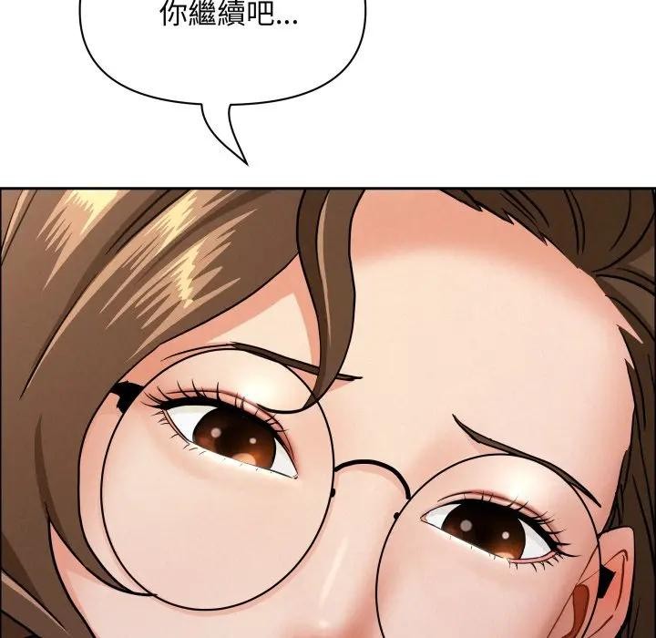 贵妇的专属保镳第53话