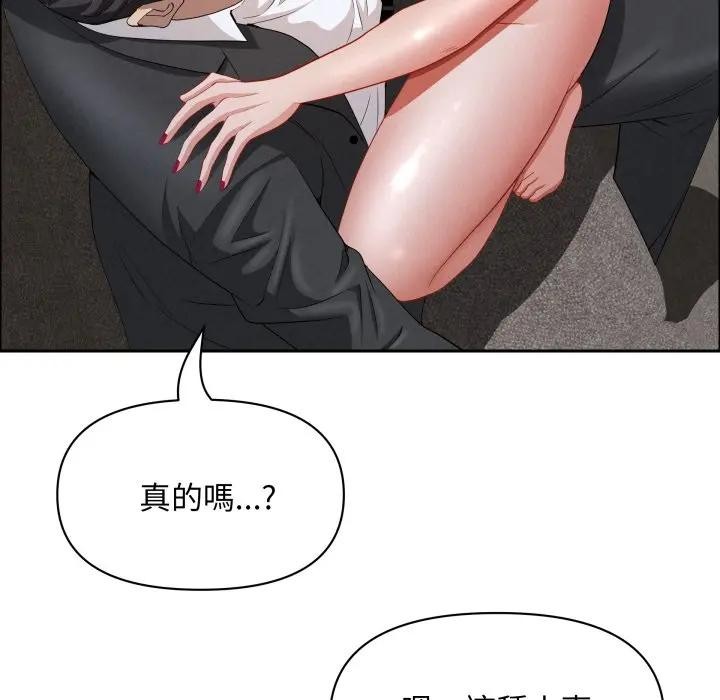 贵妇的专属保镳第53话