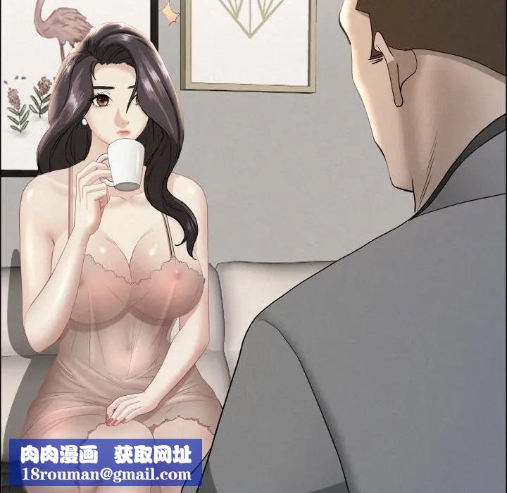 贵妇的专属保镳第53话