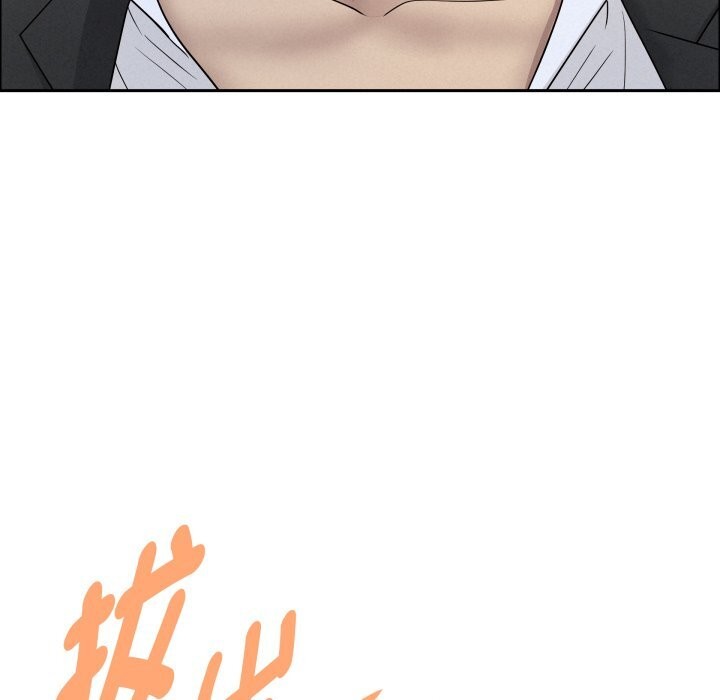 贵妇的专属保镳第54话