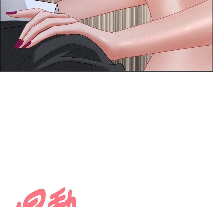 贵妇的专属保镳第54话