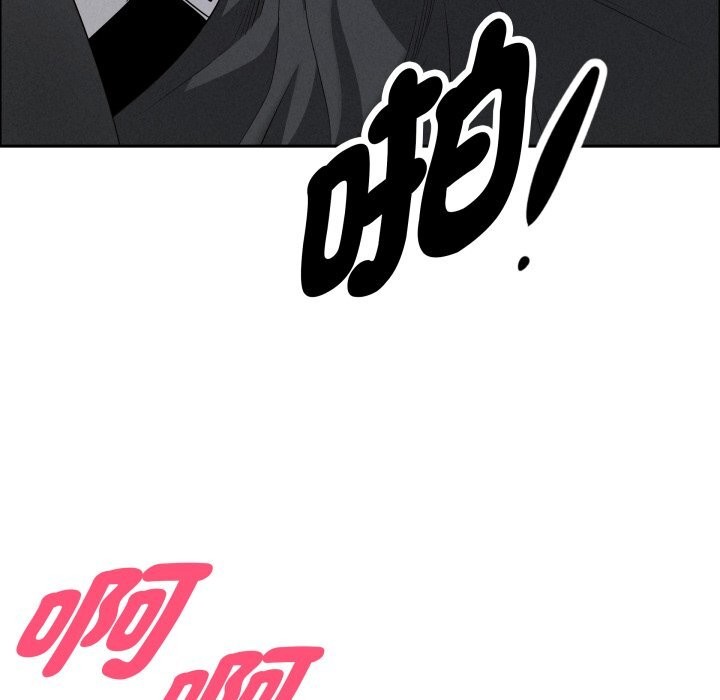 贵妇的专属保镳第54话