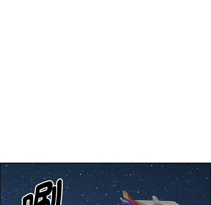 贵妇的专属保镳第54话