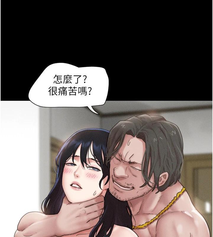 韶恩第87話-從未感受過的不安