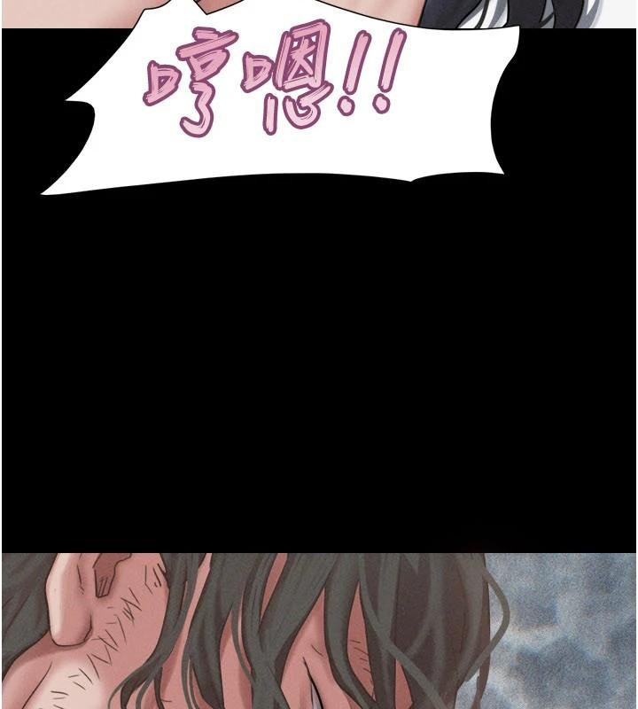 韶恩第87話-從未感受過的不安