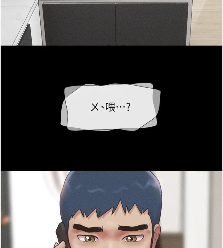 韶恩第87話-從未感受過的不安