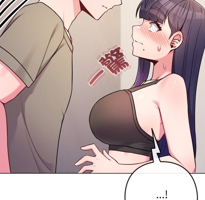 恋上年上的她第47話