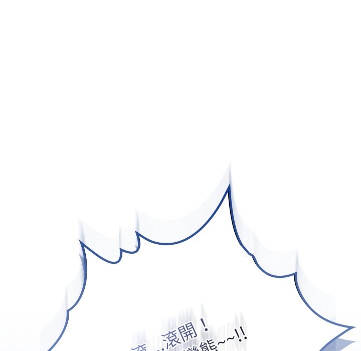 恋上年上的她第47話