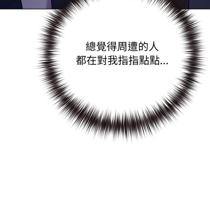 恋上年上的她第47話