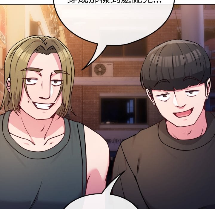 恋上年上的她第47話