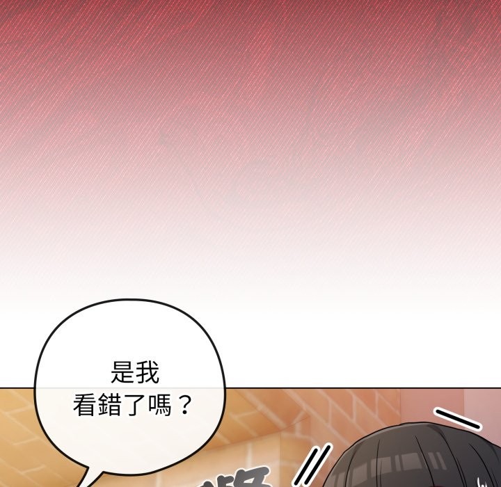 恋上年上的她第47話