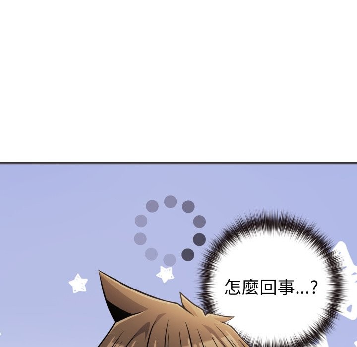 恋上年上的她第47話