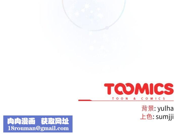 恋上年上的她第47話