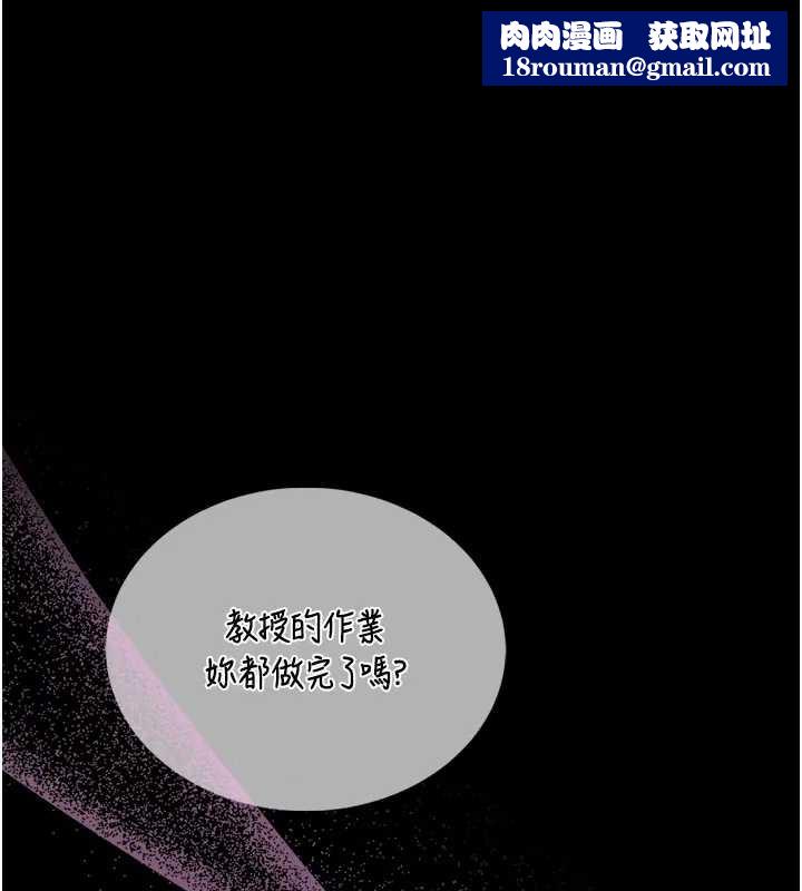 馆长是大野狼第8話-把店長頂到噴任務大成功?!