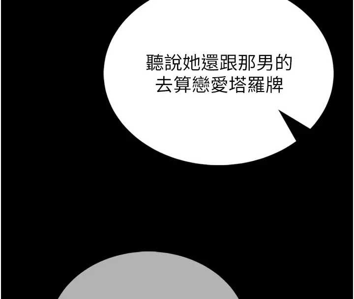 馆长是大野狼第8話-把店長頂到噴任務大成功?!