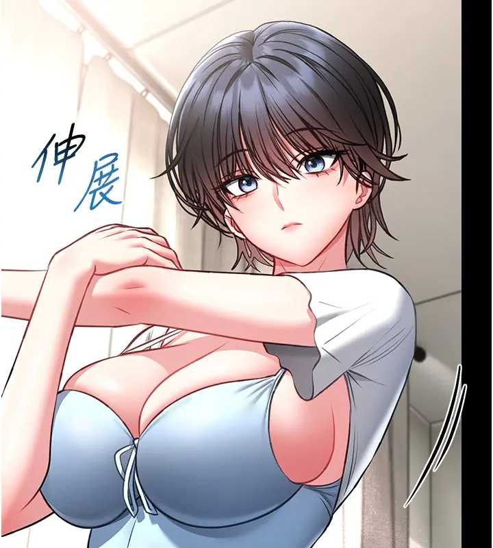 馆长是大野狼第8話-把店長頂到噴任務大成功?!