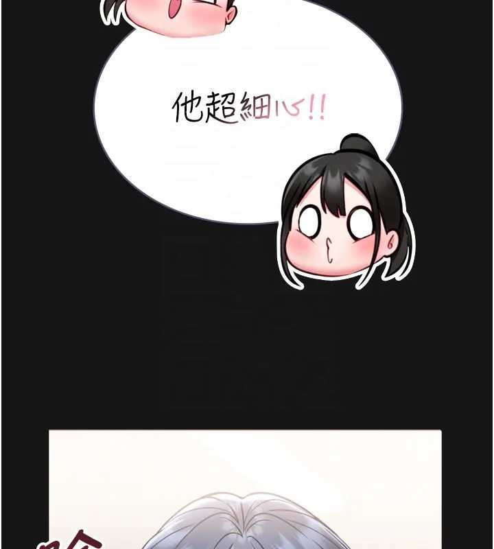 馆长是大野狼第8話-把店長頂到噴任務大成功?!