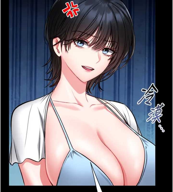 馆长是大野狼第8話-把店長頂到噴任務大成功?!