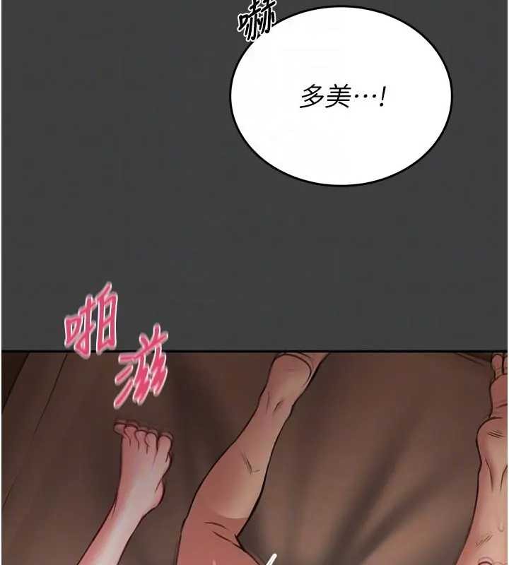 馆长是大野狼第8話-把店長頂到噴任務大成功?!