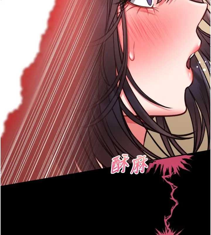 馆长是大野狼第8話-把店長頂到噴任務大成功?!