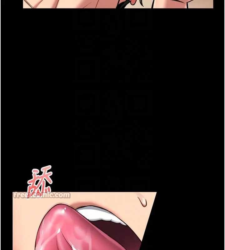 馆长是大野狼第8話-把店長頂到噴任務大成功?!