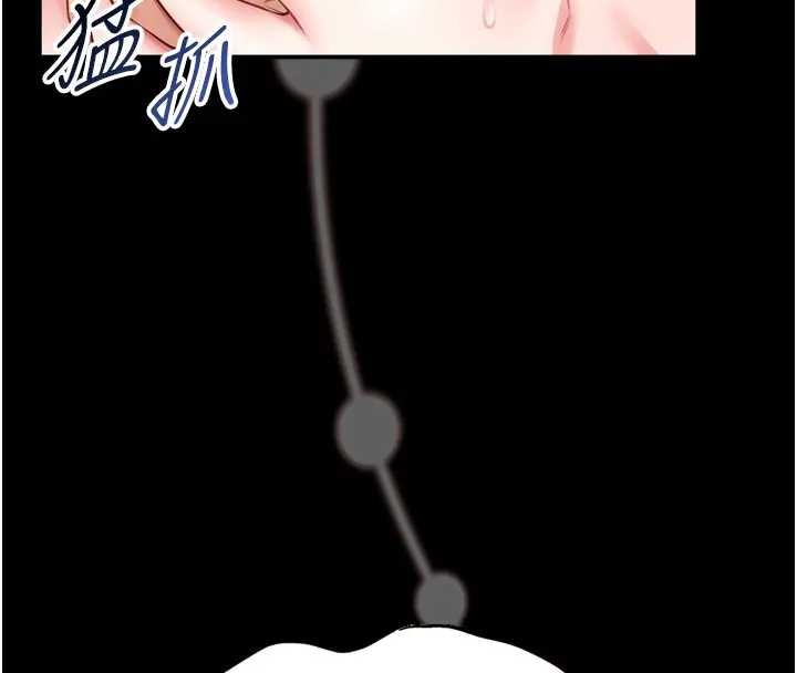 馆长是大野狼第8話-把店長頂到噴任務大成功?!