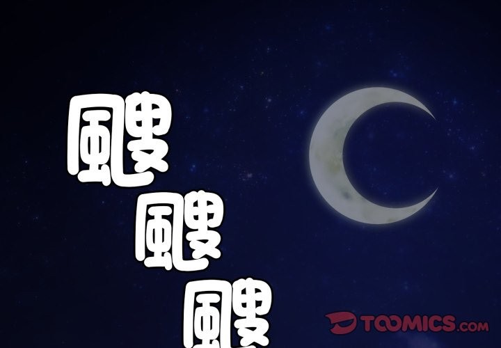 悖岛审判第17話