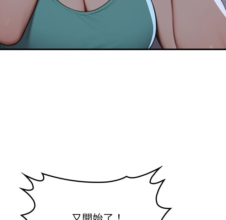 悖岛审判第17話