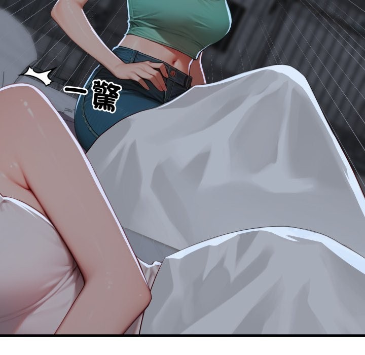 悖岛审判第17話